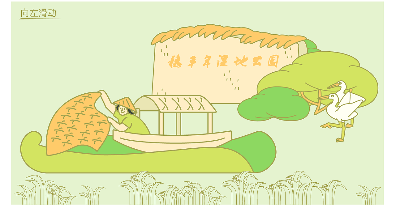 沙田印象｜莞草精神堅韌不拔（图ZMzI4NjExMDgw） - IP形象 - 站酷设计师谢谢设计原创素材 - 站酷ZCOOL