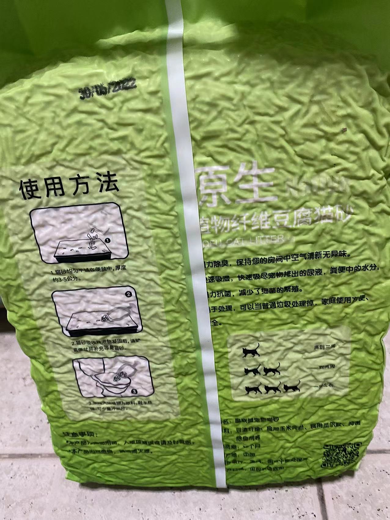 猫砂包装袋设计/豆腐猫砂/混合猫沙/玉米风（图ZMzA2NzI4NDIw） - 包装 - 站酷设计师买了只鞋原创素材 - 站酷ZCOOL