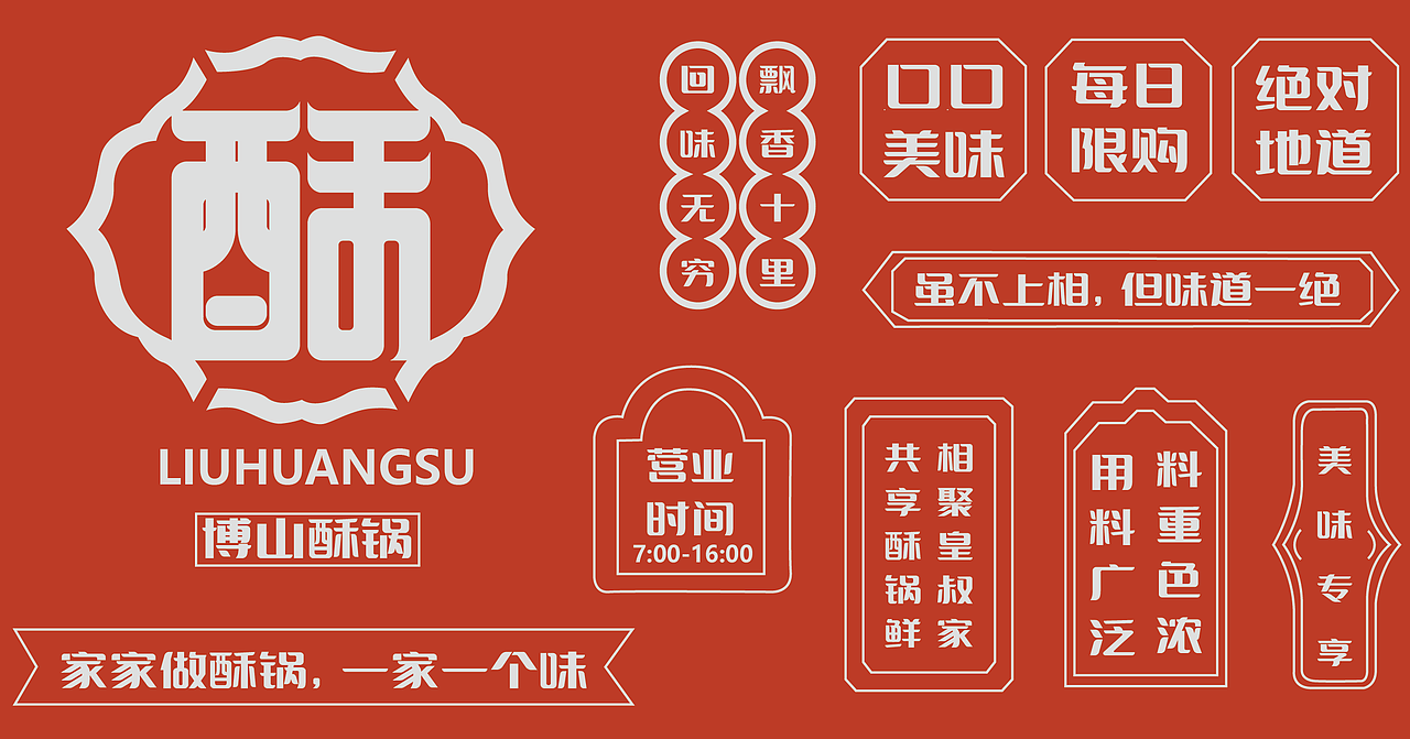 个人作品集（图ZMzUxMjc3MDYw） - Logo - 站酷设计师总会多点遗憾原创素材 - 站酷ZCOOL