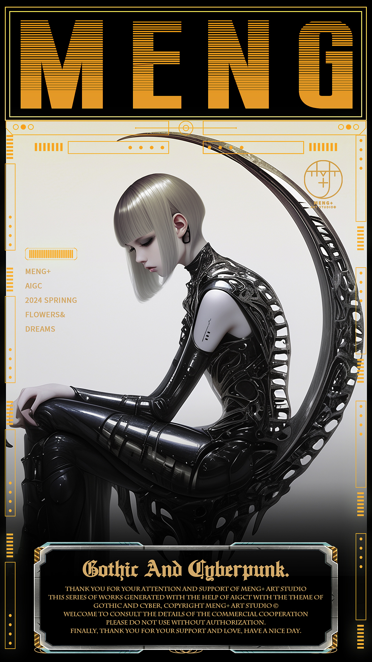 GOTHIC&CYBERPUNK赛博哥特·暗夜之美