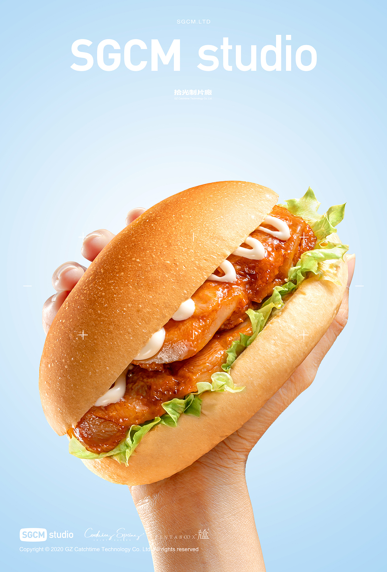 烘培品牌摄影 | 聚满分 X SGCM 拾光制片廠