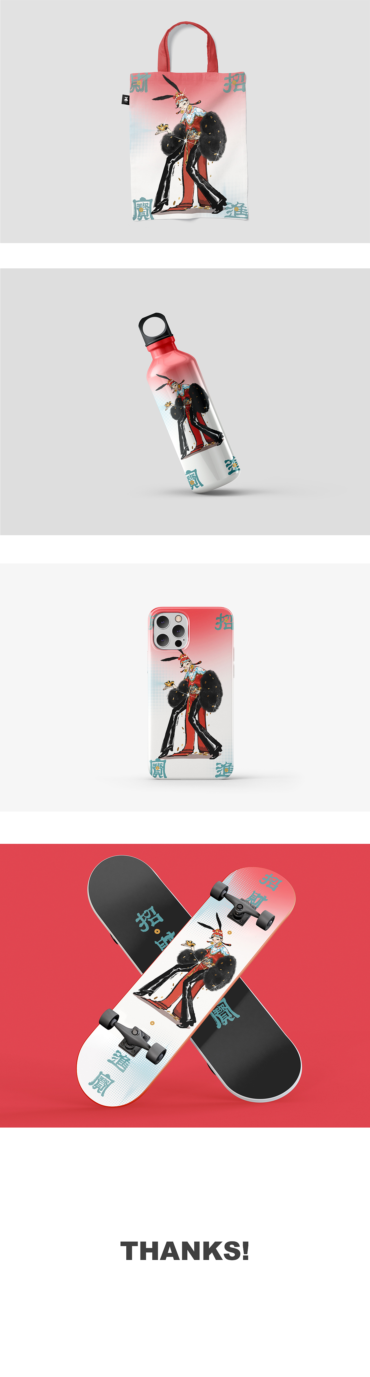 新年贺图文创|迎财神|画一只黑兔时尚财神DD~