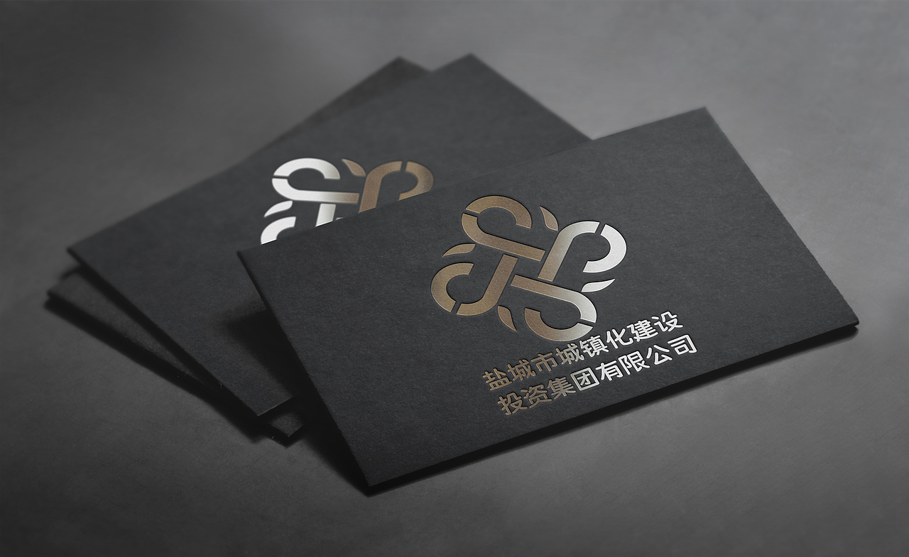 盐城市城镇化建设投资集团有限公司