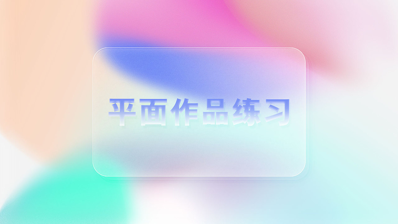 2022 UI作品集（图ZMzA0Nzk3NDA4） - 其他UI - 站酷设计师丸酱丸酱原创素材 - 站酷ZCOOL