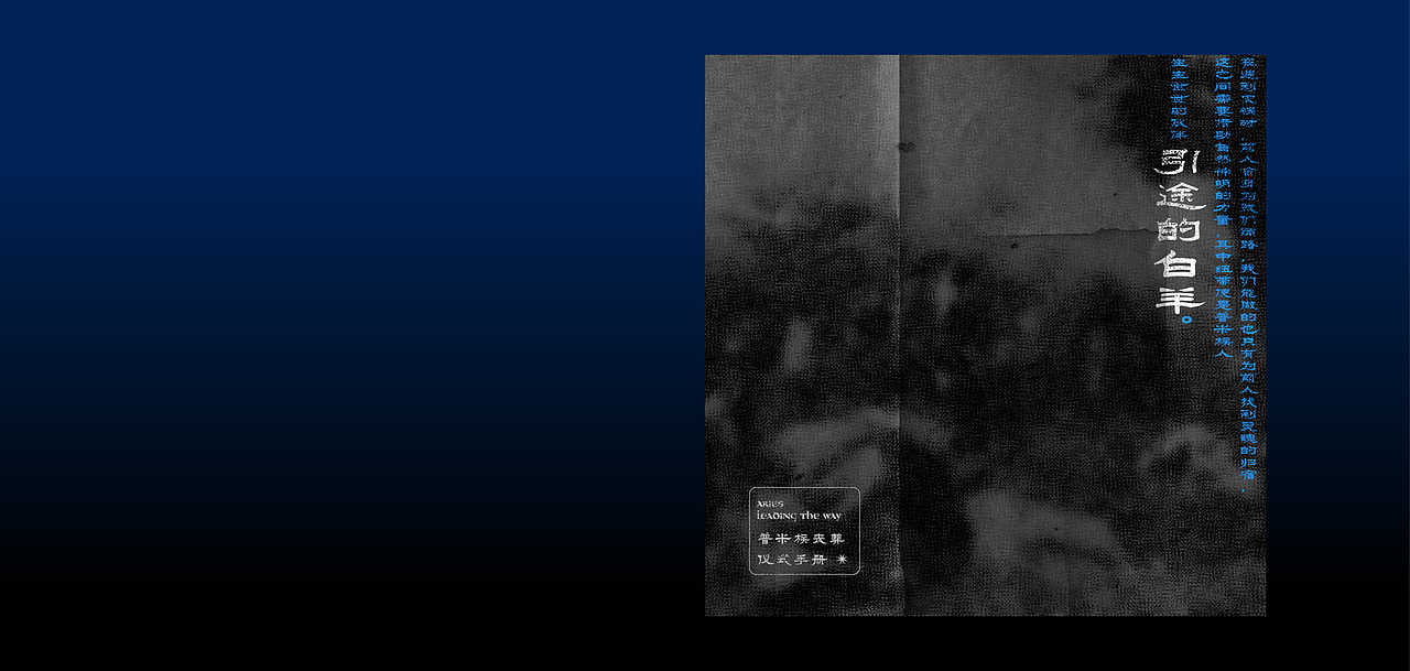 少数民族丧葬文化手册（图ZMzI3MjUyNjU2） - 创作习作 - 站酷设计师猫猫虫KNOX原创素材 - 站酷ZCOOL