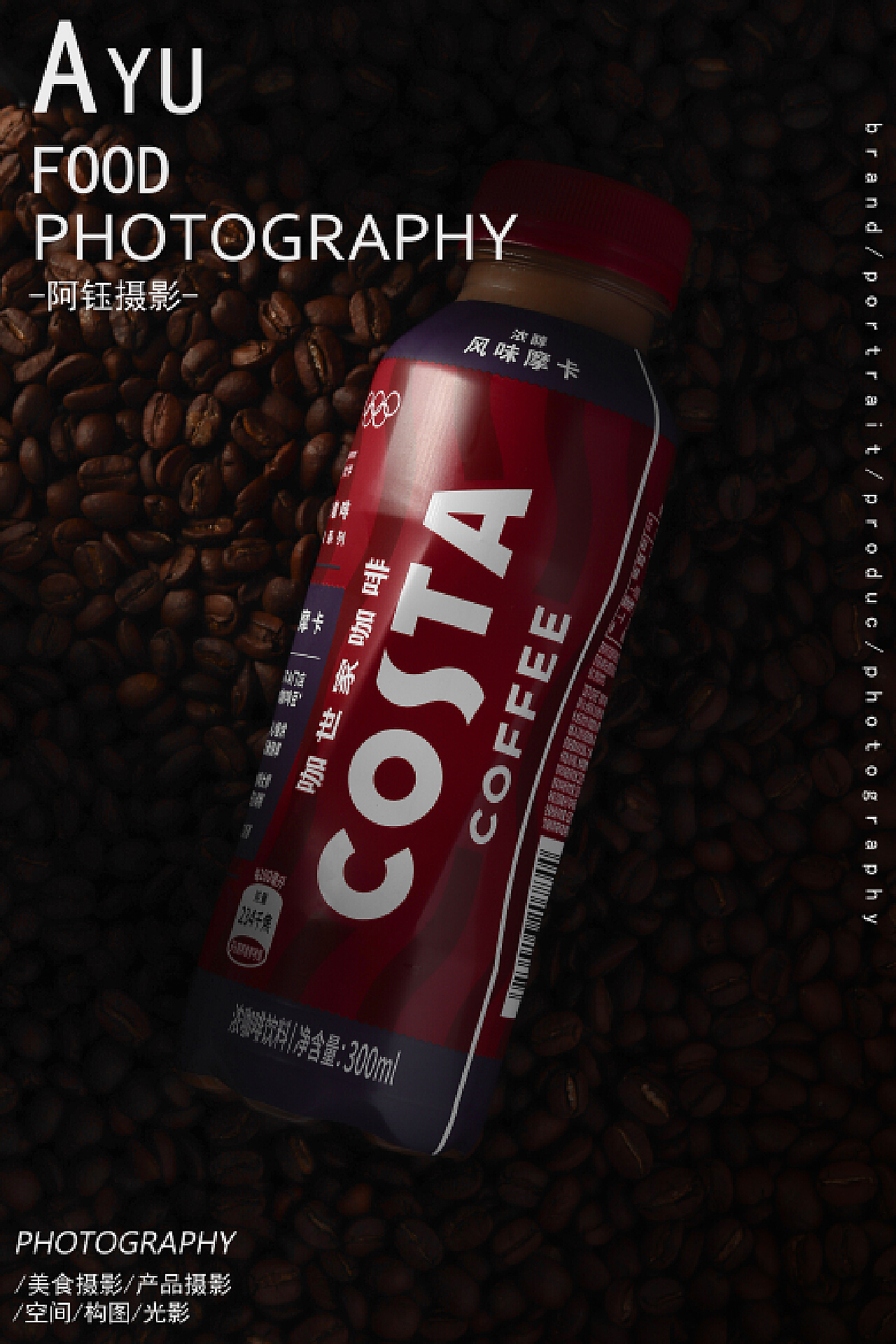 Cold Brew Offers and More from Costa Coffee! | Booky