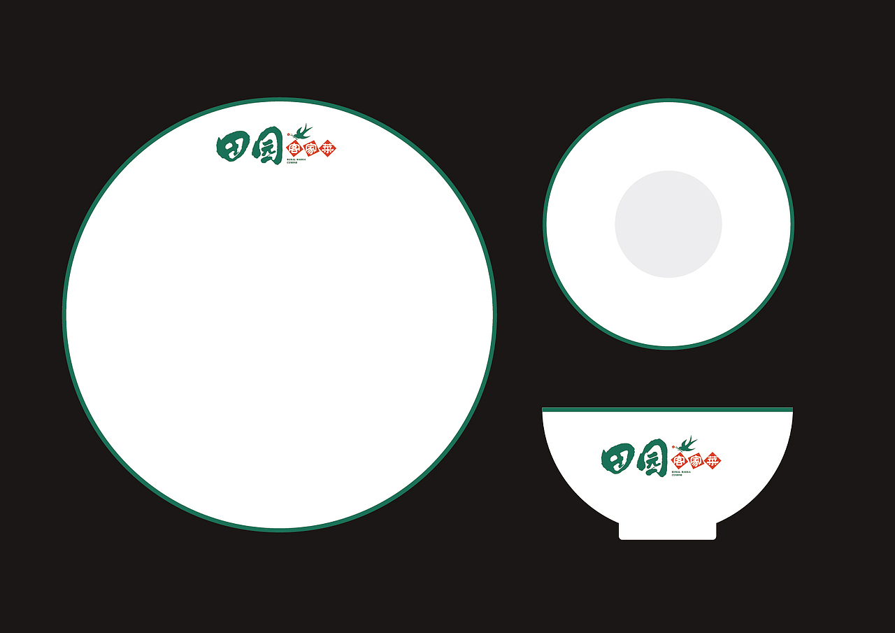 客家餐饮品牌全案（图ZMzcwNDc0NjQ0） - 酒店餐饮设计 - 站酷设计师卢亮原创素材 - 站酷ZCOOL