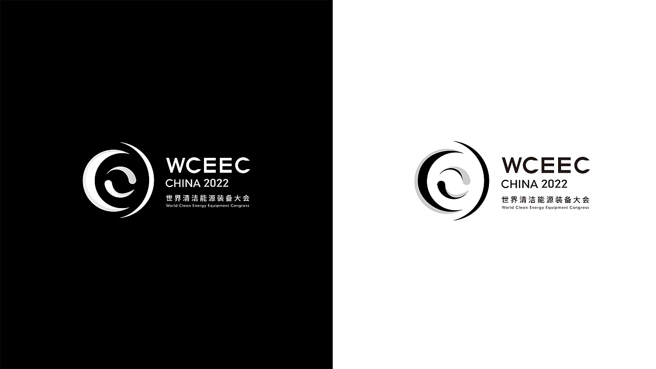 2022世界清洁能源大赛VI投稿作品