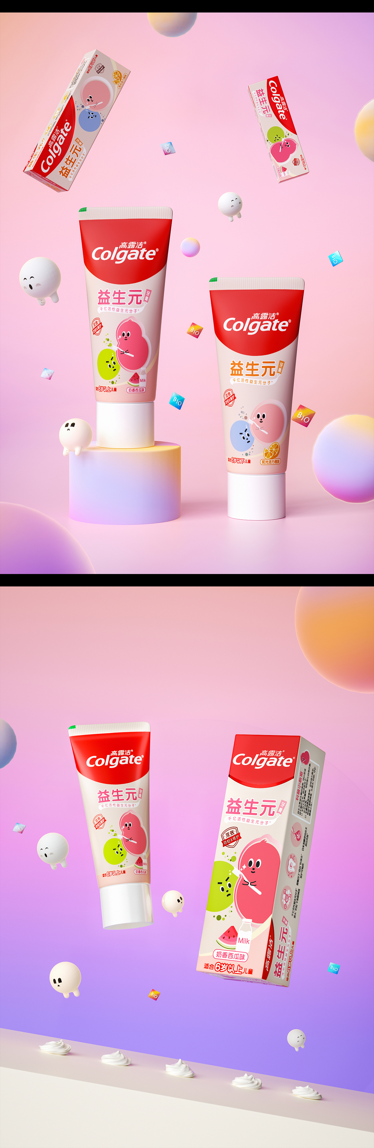 建模渲染作品合集