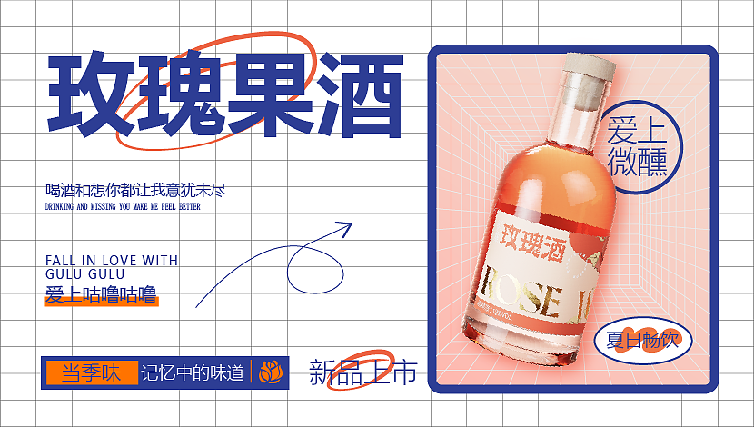 酒水系列banner（图ZMzM5MTY2MzI0） - 海报 - 站酷设计师不想改稿了原创素材 - 站酷ZCOOL