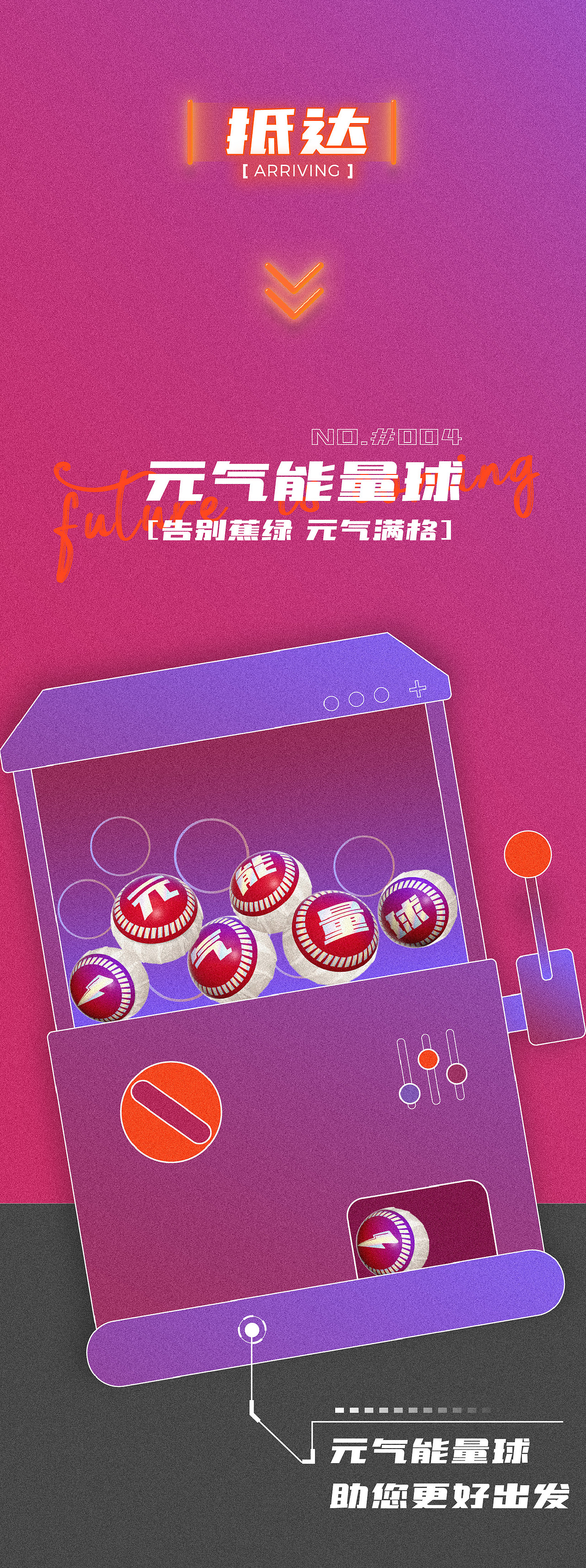 肖马高「造梦时光机」2023新年礼盒（图ZMzMxMDU3Mjg0） - 包装 - 站酷设计师XMG肖马高原创素材 - 站酷ZCOOL