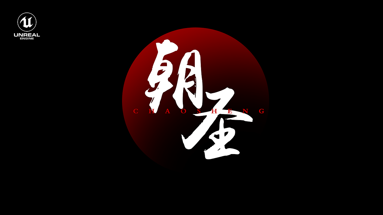 天坑（二）（图ZMzI0MTkxNzQ0） - 动画/影视 - 站酷设计师混合studio原创素材 - 站酷ZCOOL