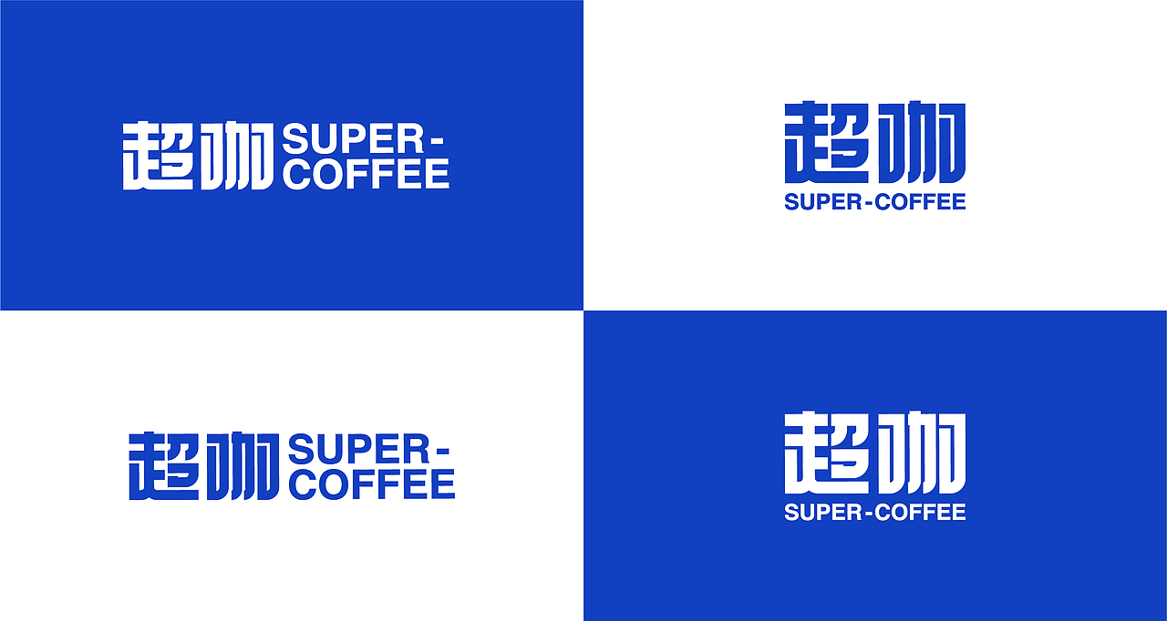 超咖 SUPER COFFEE | 甄选哥伦比亚优质咖啡豆