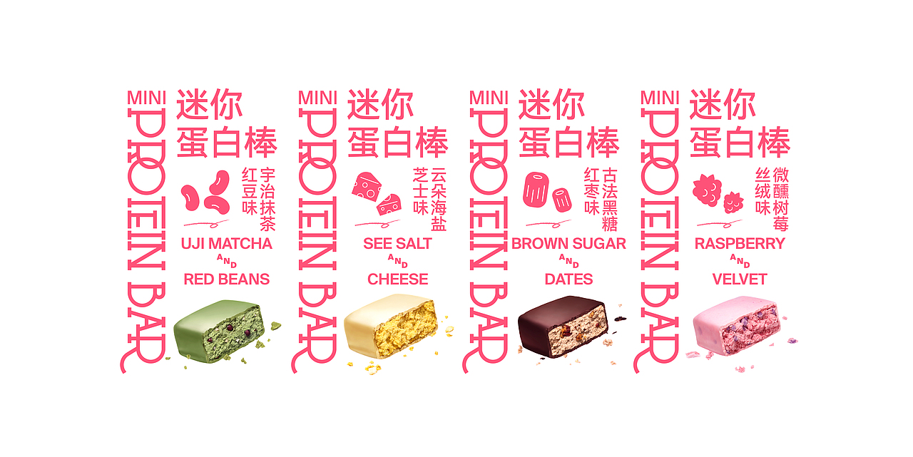 空氣零食 迷你蛋白棒包裝設計（图ZMzAzOTMzNTYw） - 包装 - 站酷设计师MantinStudio原创素材 - 站酷ZCOOL