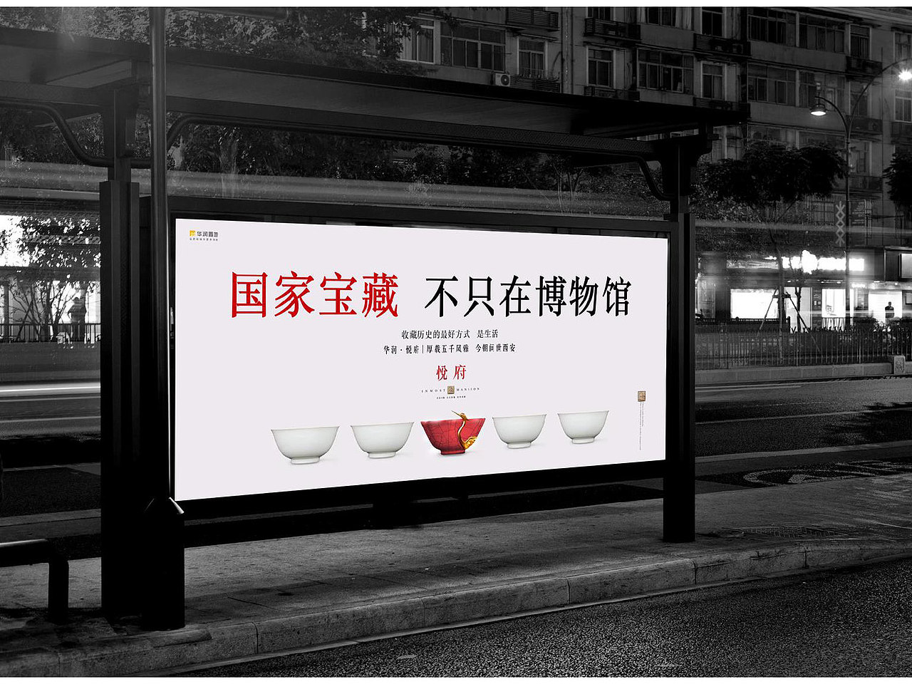 中国风豪宅地产视觉（图ZMzU3NjQ0Mjg0） - 品牌 - 站酷设计师地产设计素材原创素材 - 站酷ZCOOL
