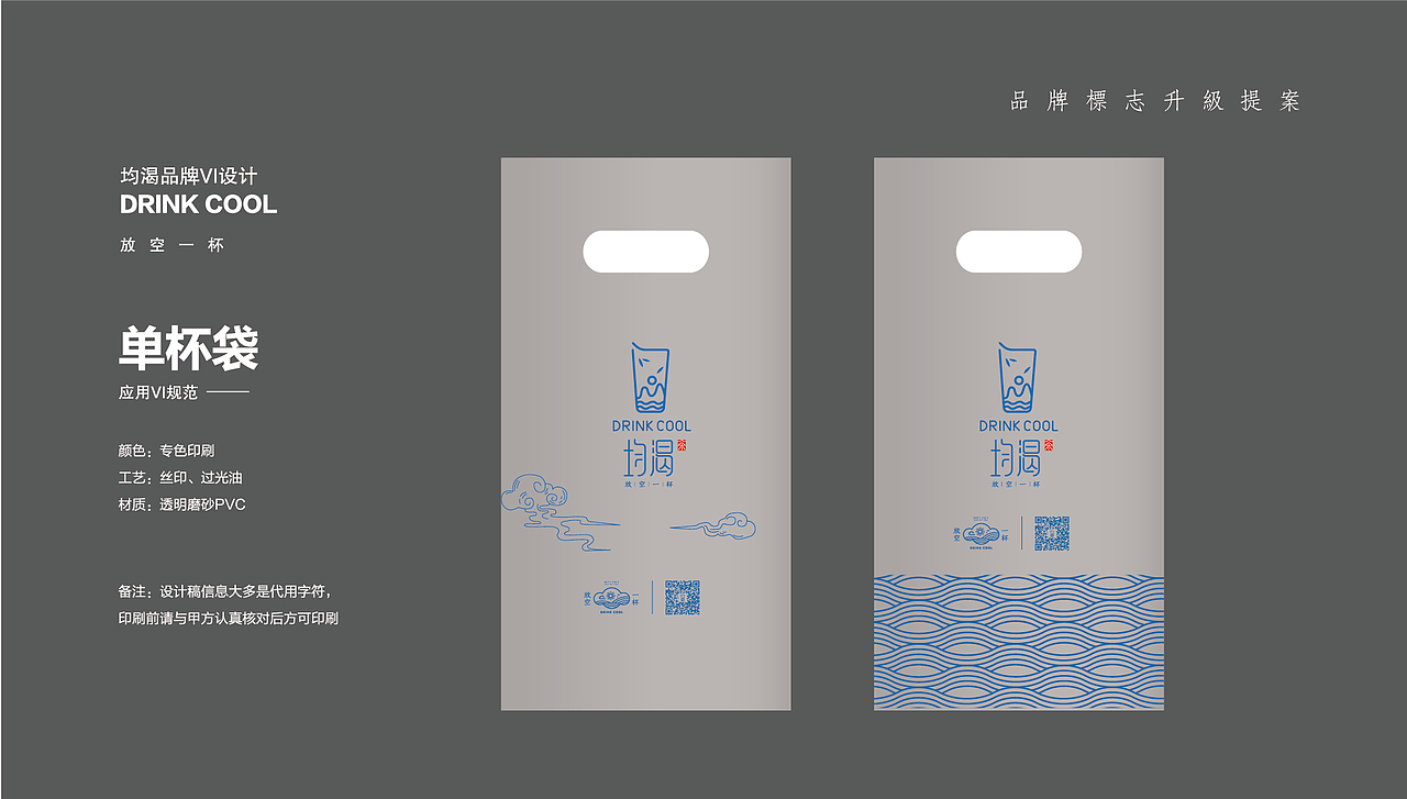 餐饮VI（图ZMzY2MjMwNzAw） - 品牌 - 站酷设计师满天散花蒲公英原创素材 - 站酷ZCOOL