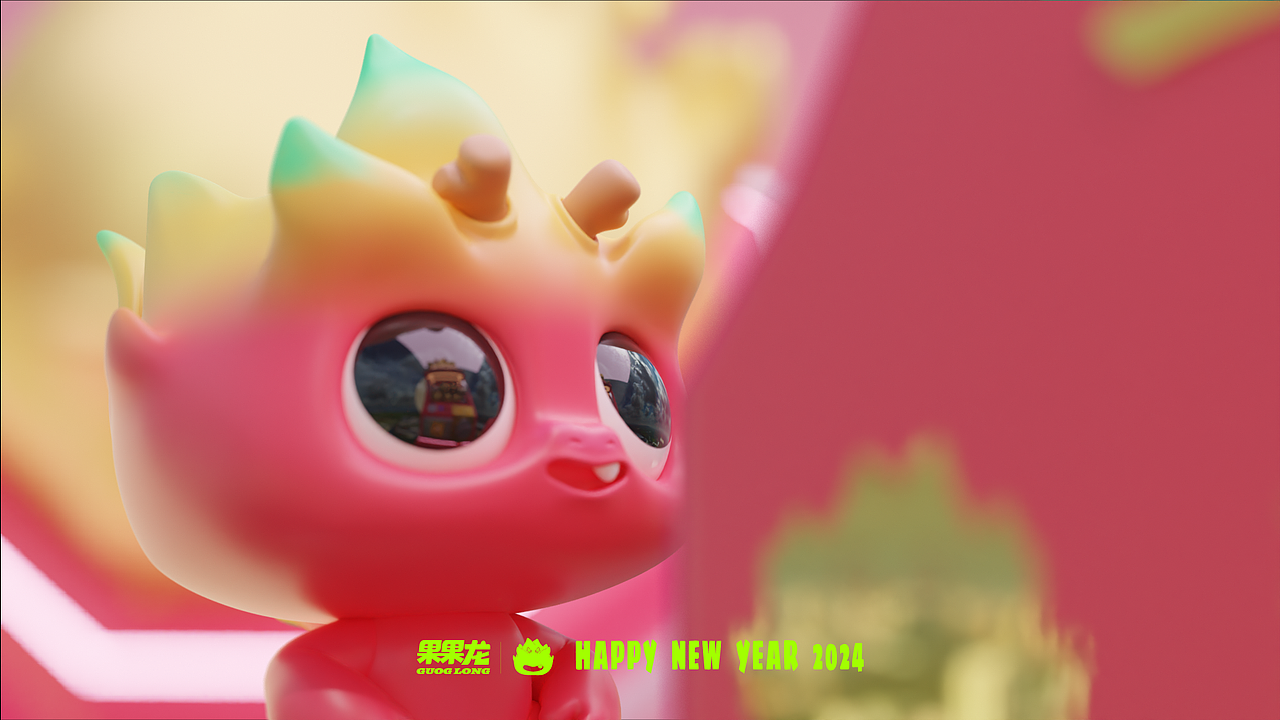 龙年IP形象 | 果果龙（图ZMzUyOTIwNzMy） - IP形象 - 站酷设计师波古原创素材 - 站酷ZCOOL