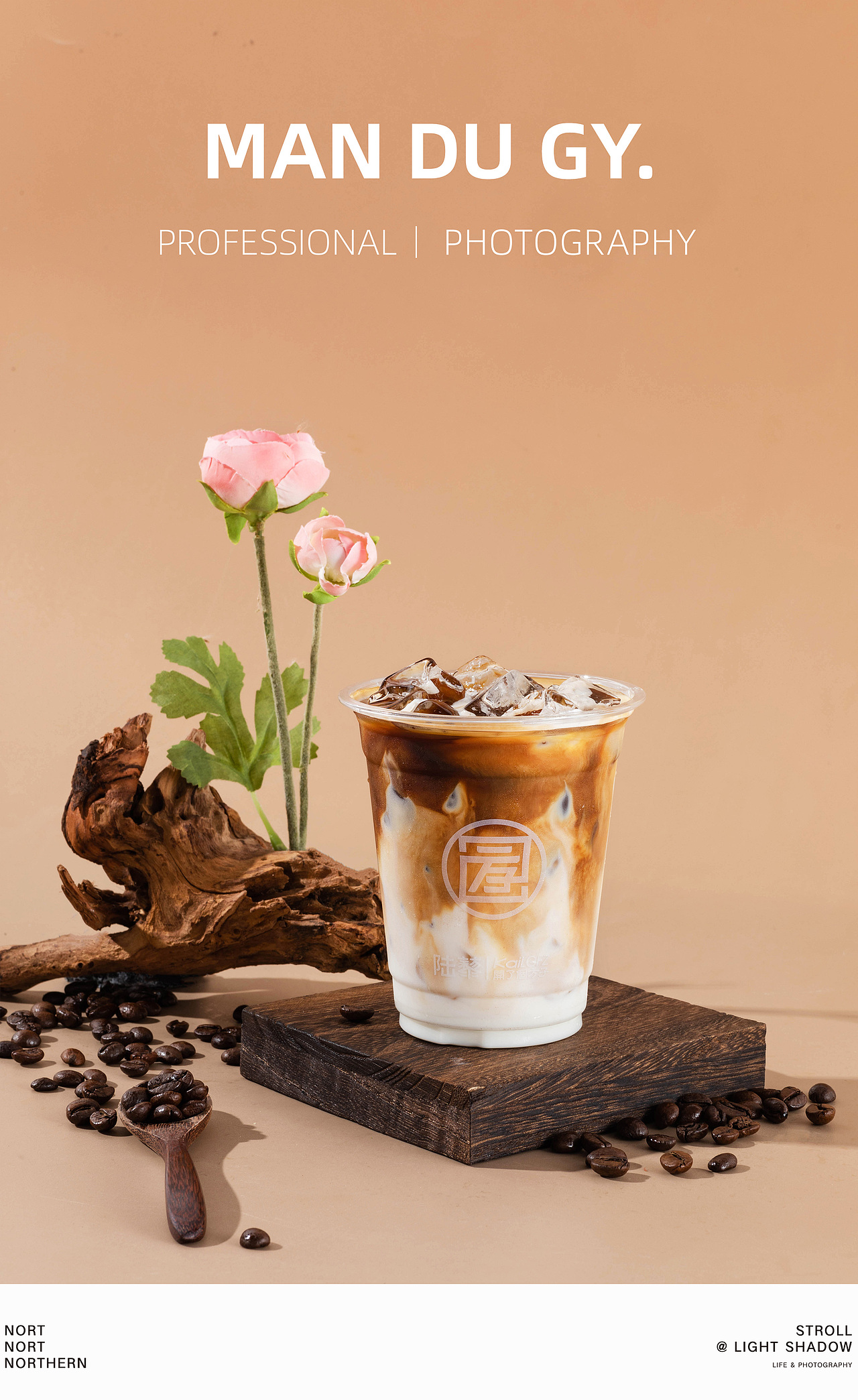 南京摄影|团单摄影|奶茶店摄影| 中式茶咖啡养生茶饮（图ZMzU5NDUwOTky） - 美食摄影 - 站酷设计师漫渡光影原创素材 - 站酷ZCOOL