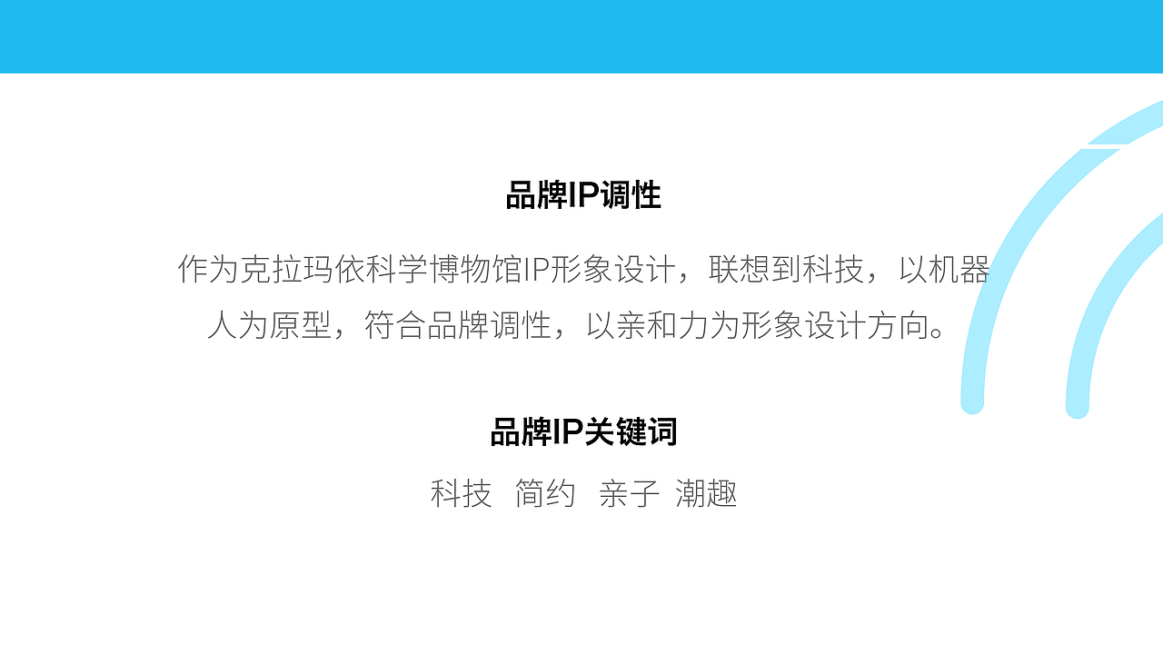 2021-2022IP形象总结（图ZMzMwOTExNzEy） - 商业插画 - 站酷设计师王燕水滴原创素材 - 站酷ZCOOL