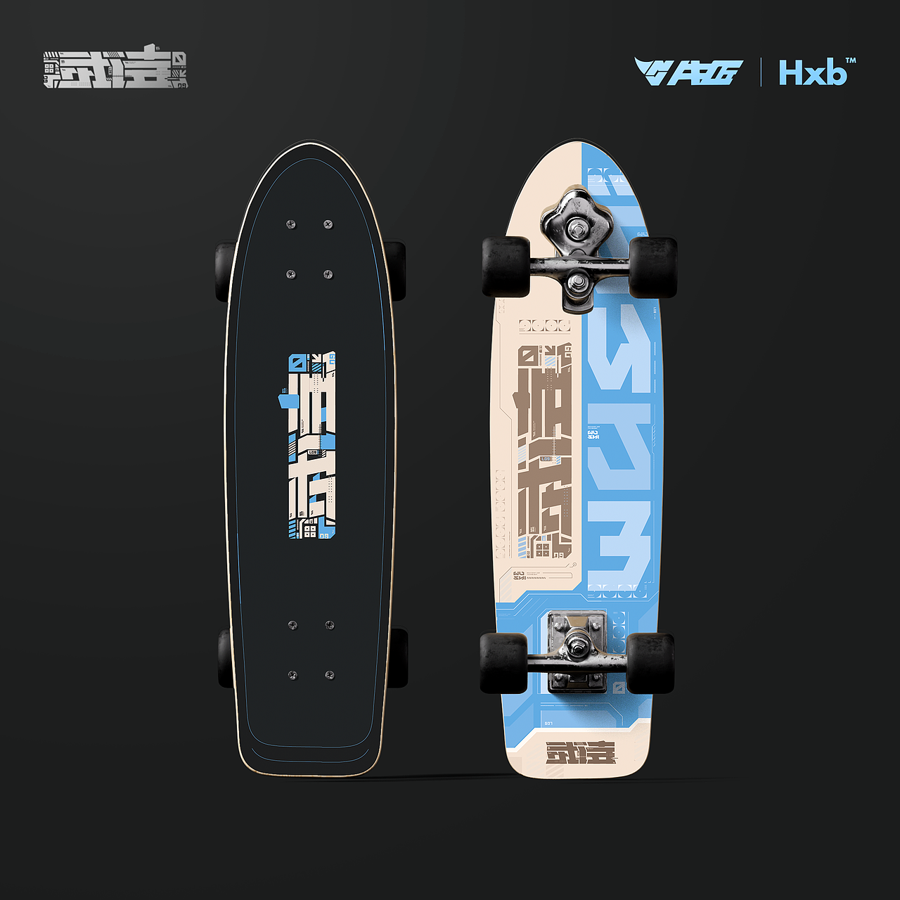 潮机械-武侍——牛匠陆冲板插画设计大赛