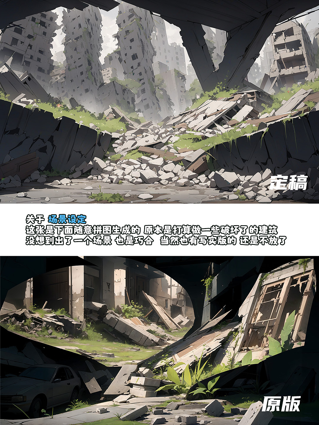 原创作品|2d动画|追风号之谜 E01-03