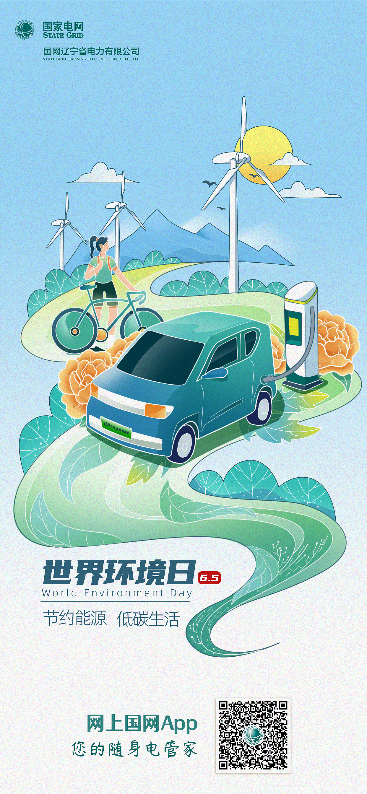 杂七杂八（图ZMzMxMDEyNzUy） - 商业插画 - 站酷设计师蜗牛123453原创素材 - 站酷ZCOOL