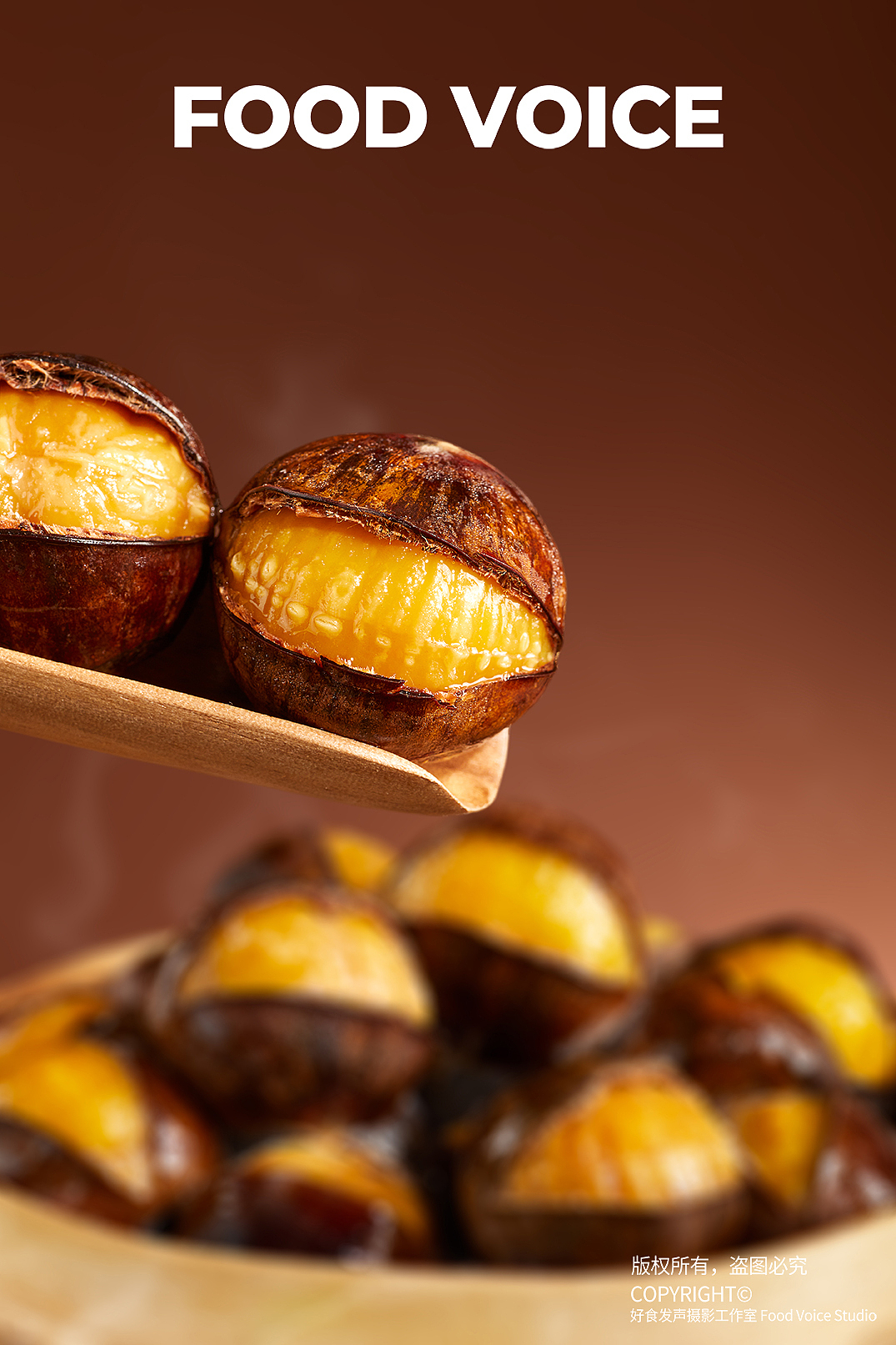 薛记炒货冰栗子摄影（图ZMzQ2MDgwMzcy） - 美食摄影 - 站酷设计师好食发声摄影原创素材 - 站酷ZCOOL