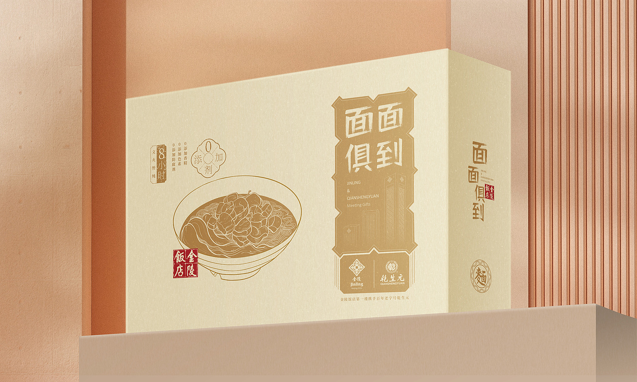 包装类作品集合