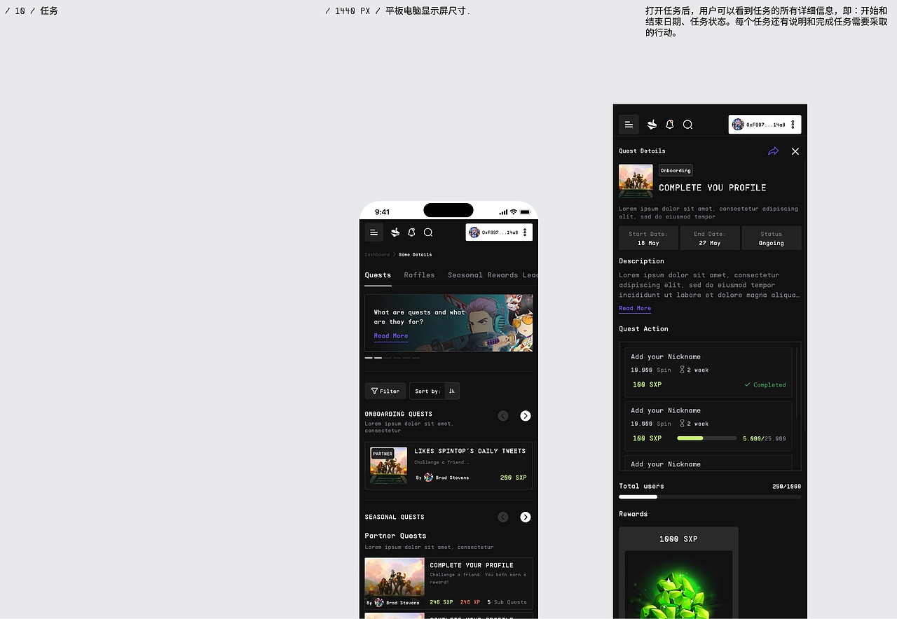Spintop - Web3 游戏生态系统的 UI UX | 网页设计（图ZMzYwOTY2MzEy） - 游戏UI - 站酷设计师AWSMD原创素材 - 站酷ZCOOL
