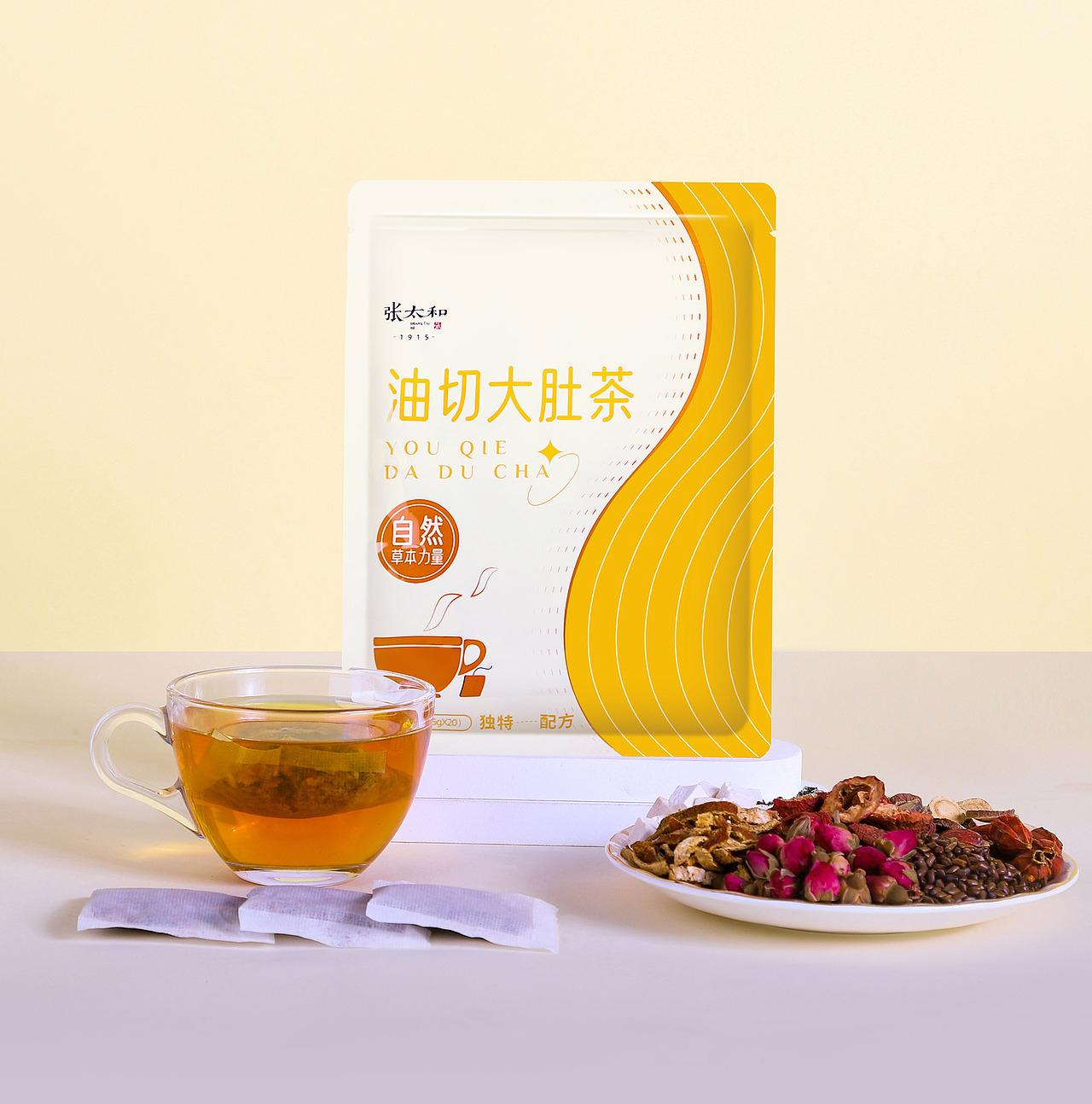 产品拍摄-油切大肚茶