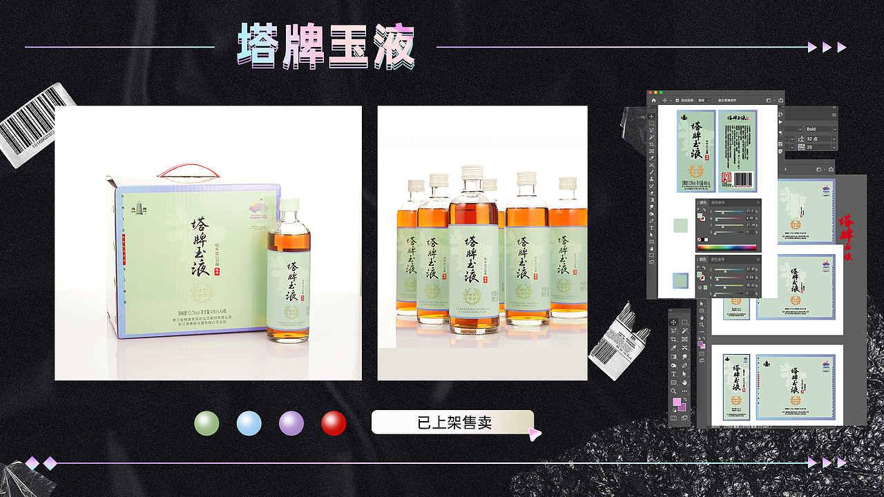 2023肖玲婷作品集