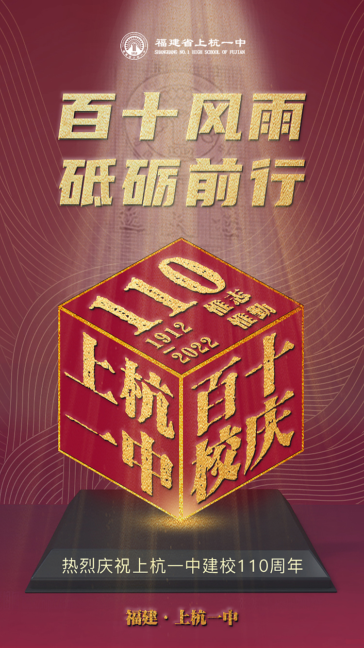 部分项目线上宣传物料