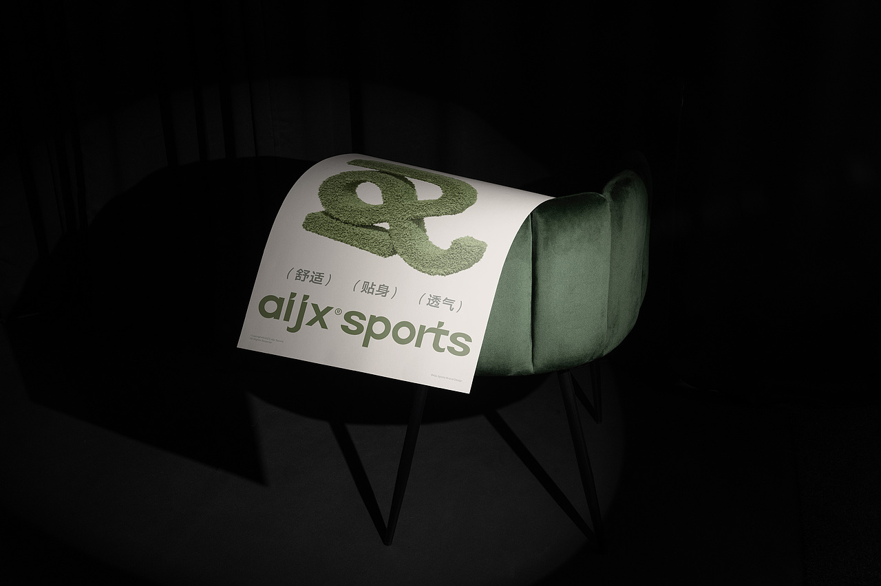 AIJX SPORTS 贴身衣物 品牌视觉设计(图ZMzU5OTIxNjAw) - 品牌 - 站酷设计师W_CHEN原创素材 - 站酷ZCOOL