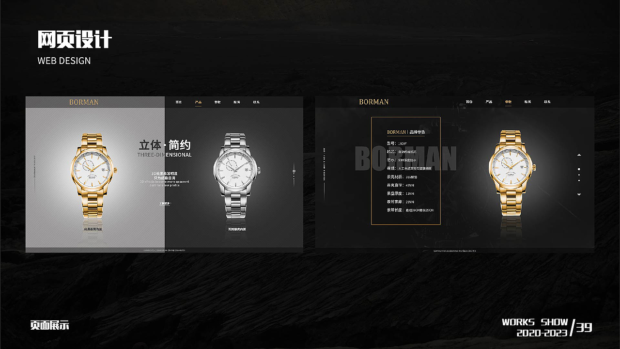 作品集（图ZMzMzNDI2NzAw） - 其他UI - 站酷设计师买了个小西瓜原创素材 - 站酷ZCOOL