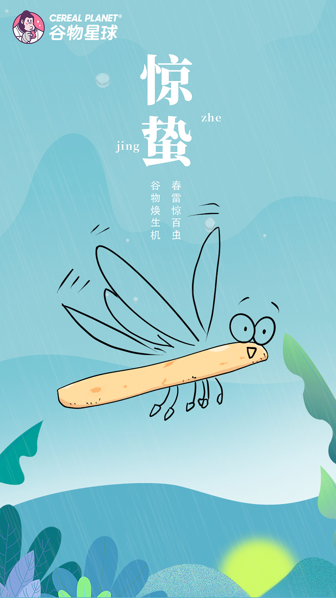 2021~2022节日海报作品集