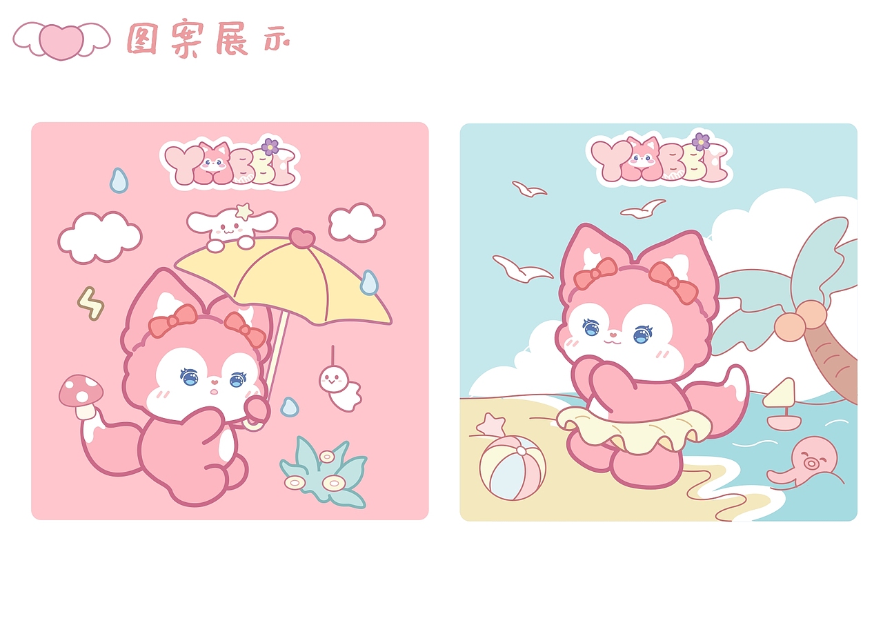 卡通IP | 小娜比 YABBI