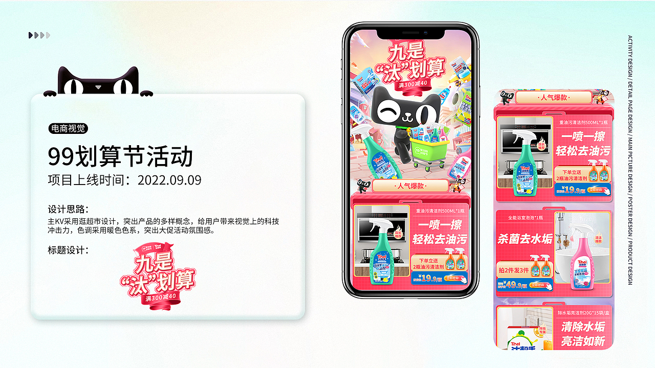 2022年度总结（图ZMzQ3NDU3MjU2） - 电商 - 站酷设计师VR鳄鱼原创素材 - 站酷ZCOOL