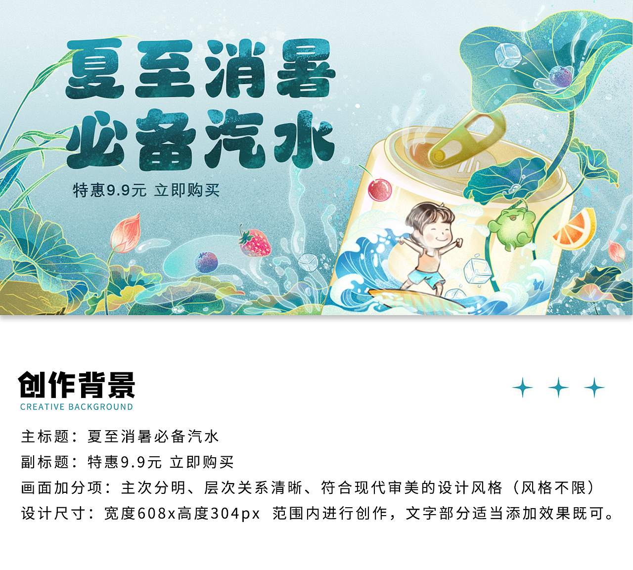 #今晚打老虎#28天创意banner打卡#04（图ZMzA4OTgxMDE2） - 闪屏/壁纸 - 站酷设计师古灵阁原创素材 - 站酷ZCOOL