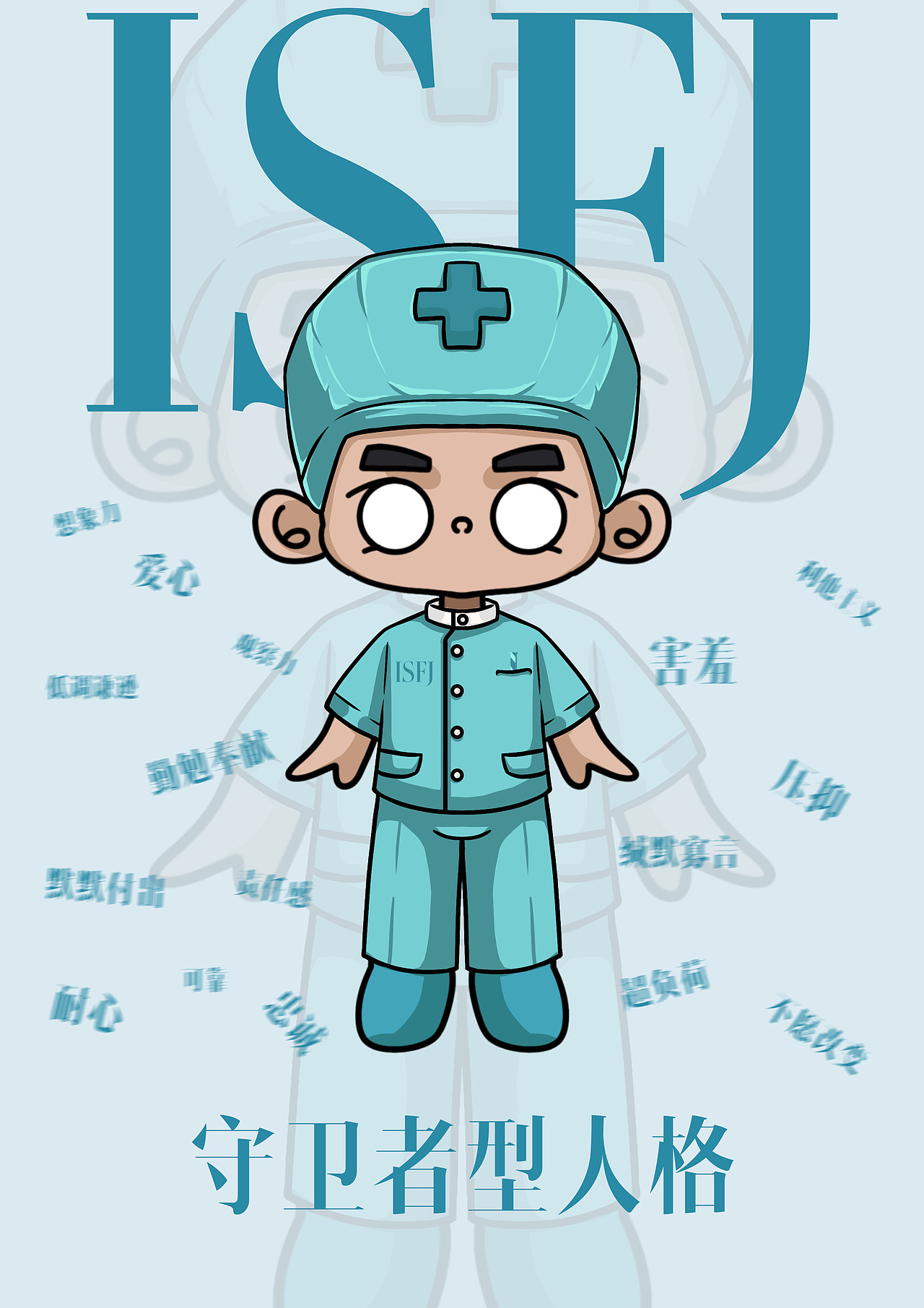 White Eyes Kid | MBTI16人格（图ZMzYwOTUzNTIw） - IP形象 - 站酷设计师野生鷠原创素材 - 站酷ZCOOL