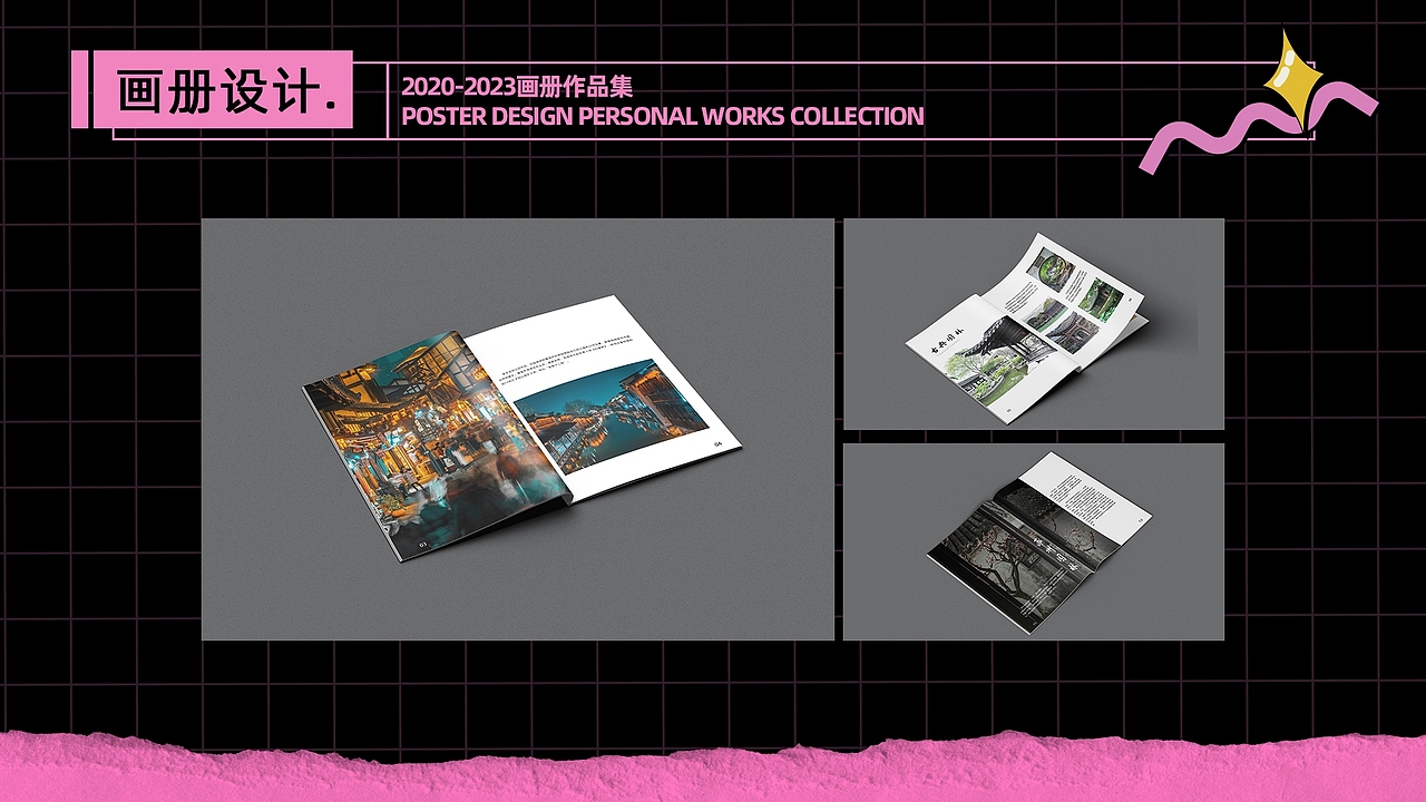 平面作品集（图ZMzQ0ODM2OTUy） - 品牌 - 站酷设计师Z994917750原创素材 - 站酷ZCOOL