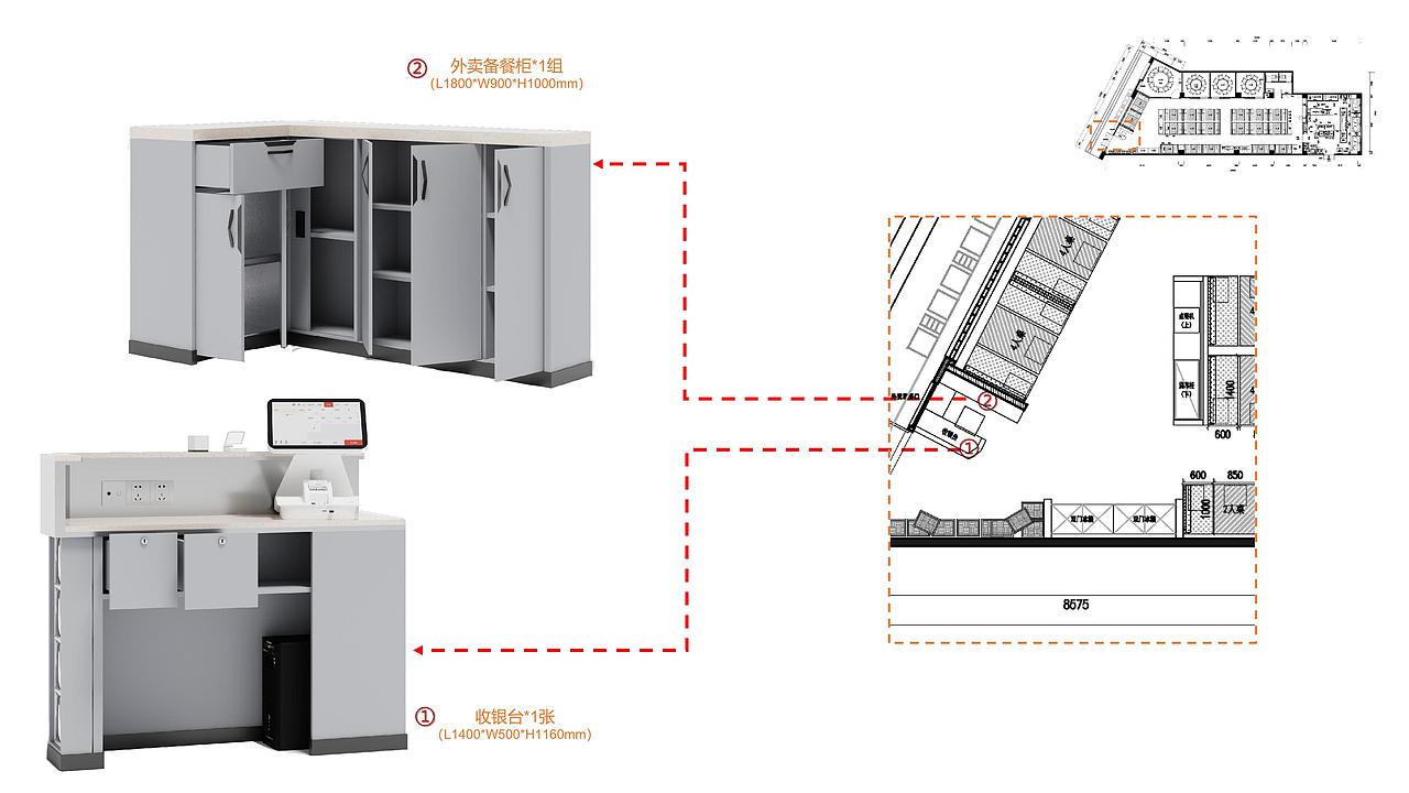 餐饮品牌店面设计——巴岛龙虾