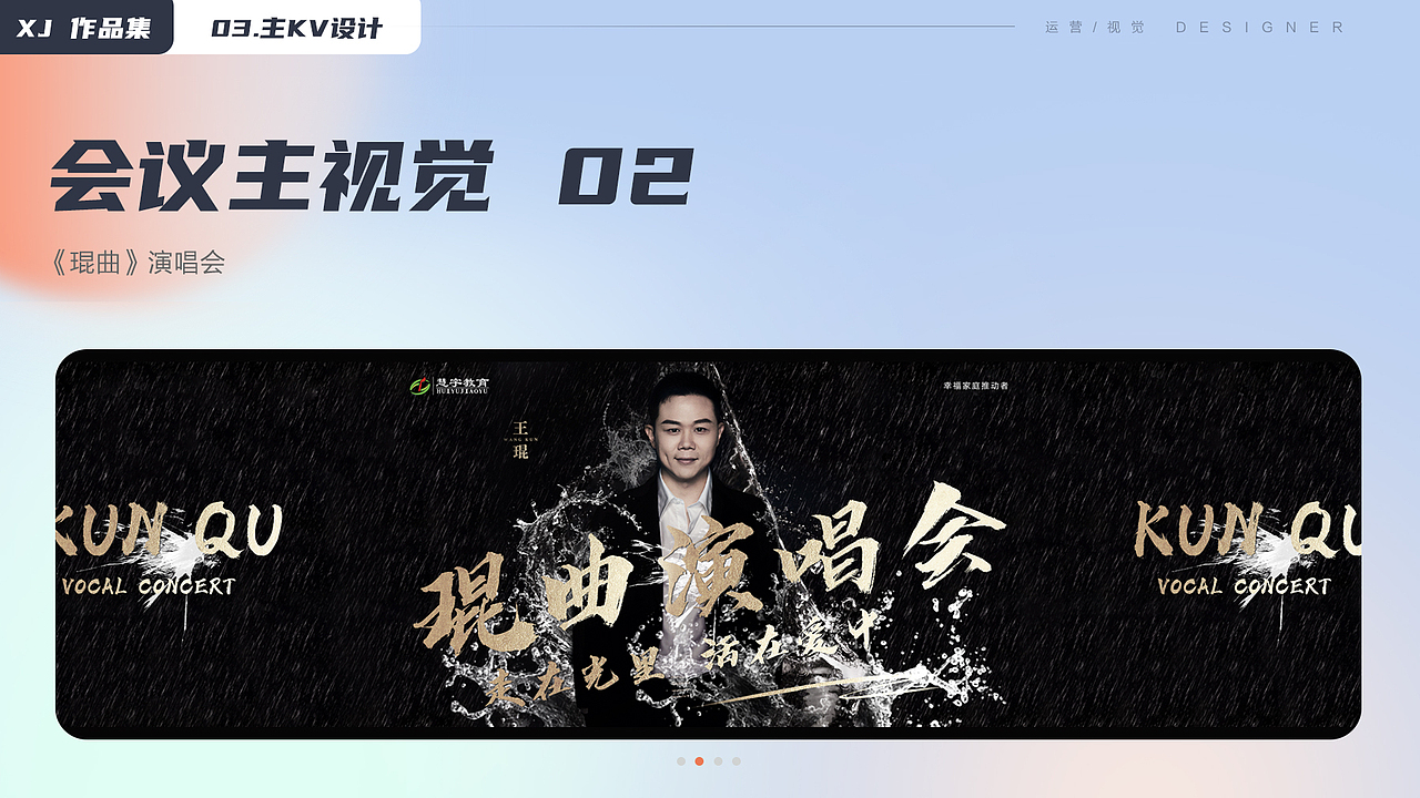 2021-2024作品集（图ZMzU0MjAxMDE2） - 宣传物料 - 站酷设计师暮云清歌原创素材 - 站酷ZCOOL