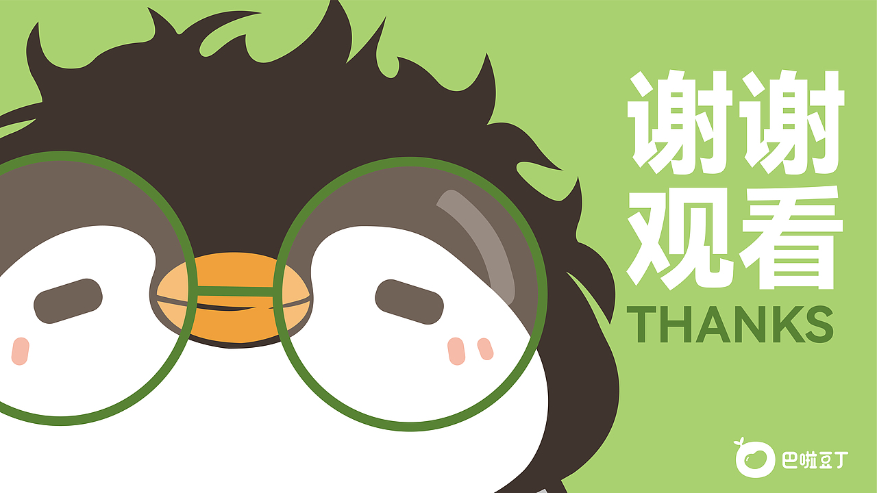 品牌IP手册（图ZMzQ5MjEyMzU2） - IP形象 - 站酷设计师不吃蘑菇的玛丽奥原创素材 - 站酷ZCOOL