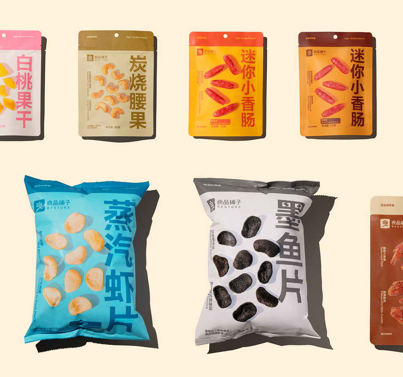 设计分享/良品铺子-包装设计（图ZMzExMDMyNTM2） - 包装 - 站酷设计师BranD杂志原创素材 - 站酷ZCOOL