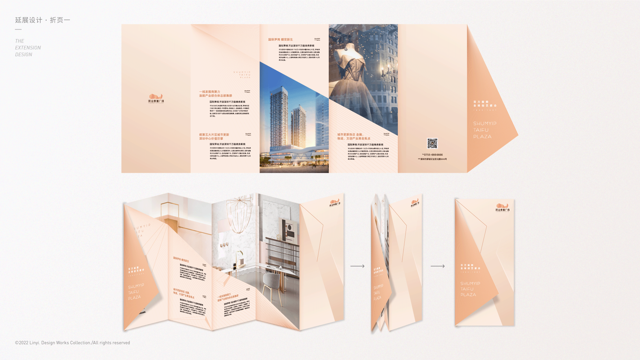 深业泰富广场 LOGO设计方案（图ZMzM1NTAzNTk2） - Logo - 站酷设计师止观创意原创素材 - 站酷ZCOOL