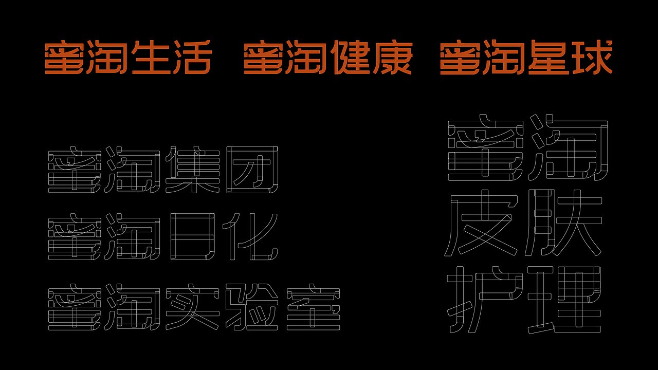 私域平台-VI视觉系统+IP卡通形象设计(图ZMzYwMTY4ODUy) - 品牌 - 站酷设计师思悟品牌设计原创素材 - 站酷ZCOOL