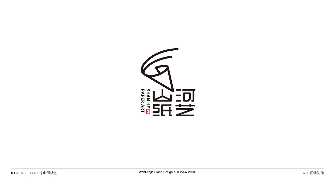 中式标志整理合集（图ZMzEzOTY4MTUy） - Logo - 站酷设计师文民杰原创素材 - 站酷ZCOOL