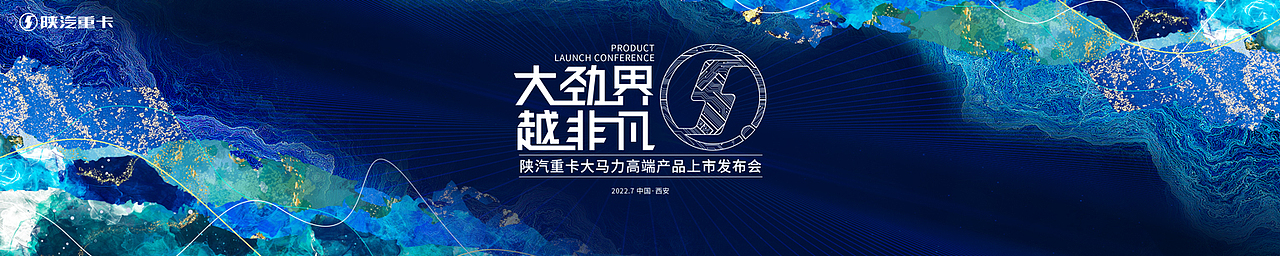 2022KV设计合集01（图ZMzI3MDg1NTUy） - 海报 - 站酷设计师瑀琮原创素材 - 站酷ZCOOL