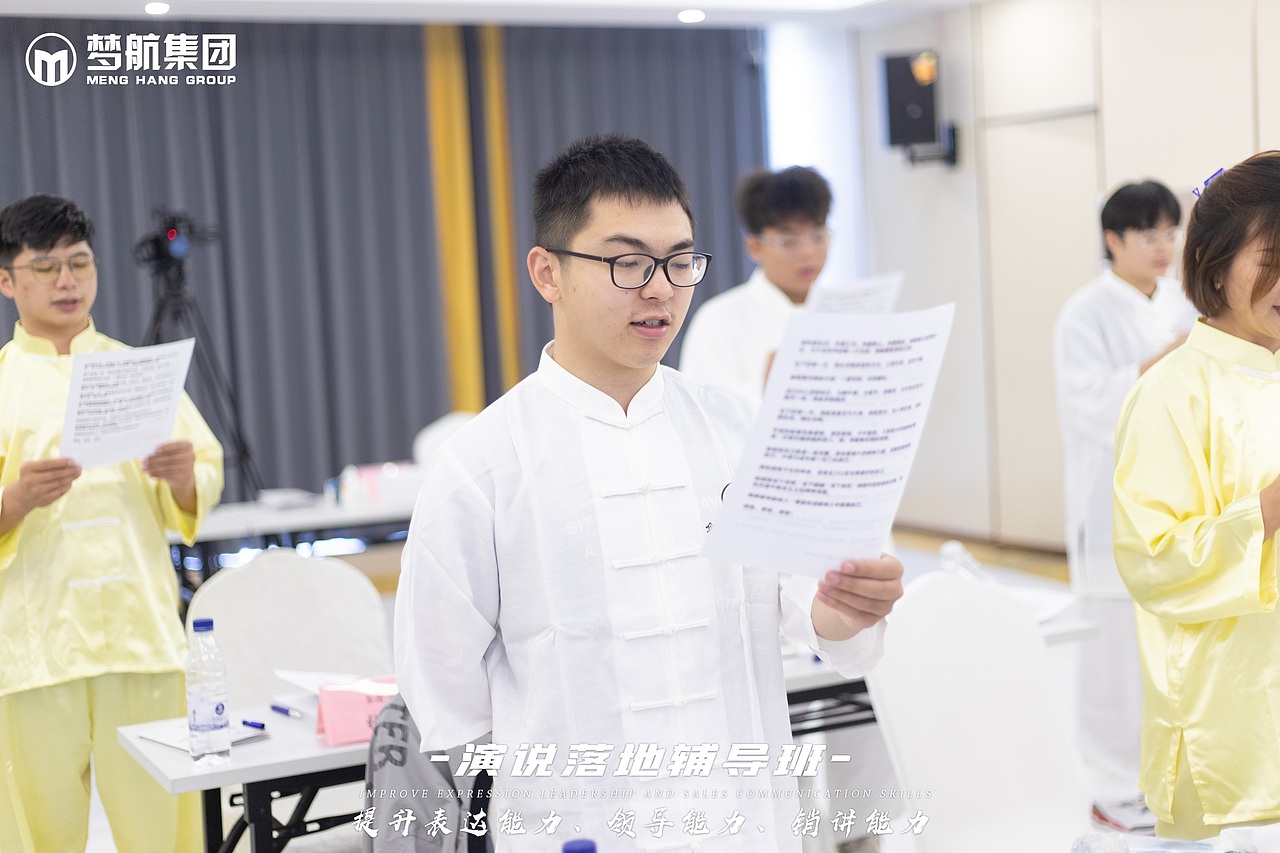 《演说落地辅导班》8月19-21日|第一天（图ZMzQ4Nzk4NDE2） - 人像摄影 - 站酷设计师梦航集团原创素材 - 站酷ZCOOL