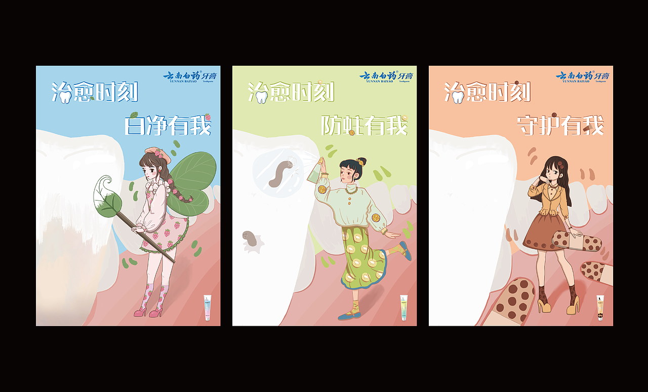 插画招贴(图ZMzI4NTg2MTAw) - 海报 - 站酷设计师伊伊一YI原创素材 - 站酷ZCOOL